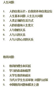 《实践论》读后感1500字