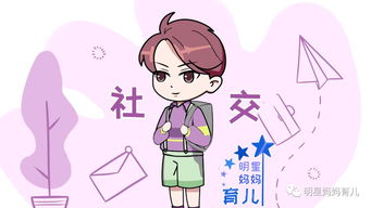 同伴同义词