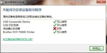 女孩说dcp是什么意思