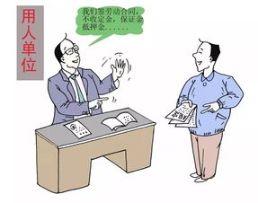 照章办事的意思解释，GTA照章办事