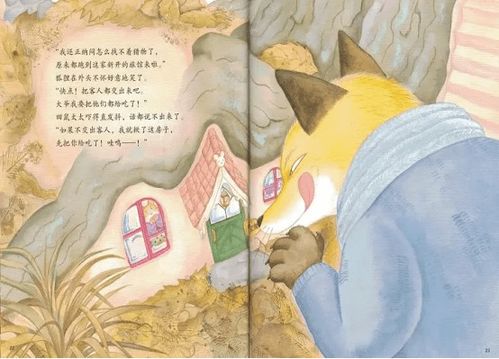 眠的拼音怎么写