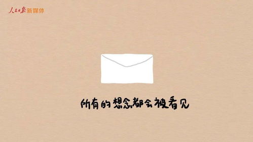 遗憾是什么意思啊详细解释，所谓的生活一半惊喜一半遗憾是什么意思