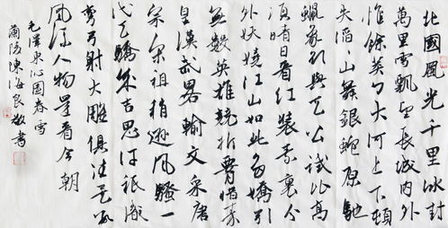 怀古伤今的意思解释是什么，广袤无垠的意思