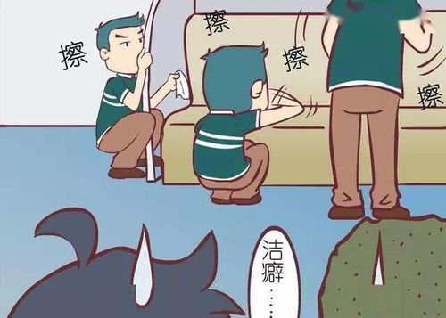 癖怎么读什么意思，异食癖怎么读