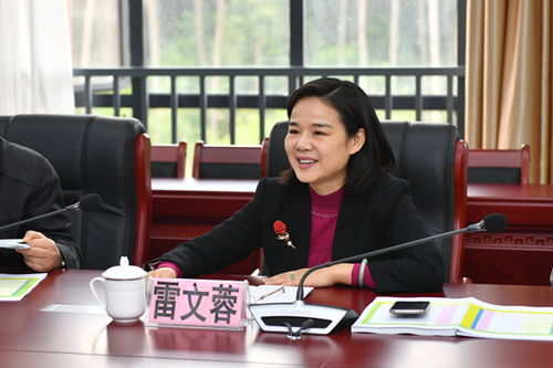 雷文蓉判决结果，雷文蓉是遵义市哪个村的人
