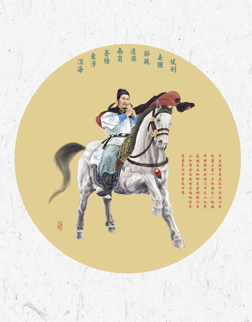 《古风(其一)·李白》原文与赏析