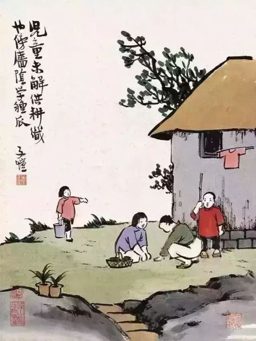 田园四时杂兴昼出耘田夜绩麻，田园四时杂兴范成大