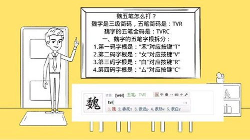 拨五笔怎么打出来，访字五笔怎么打