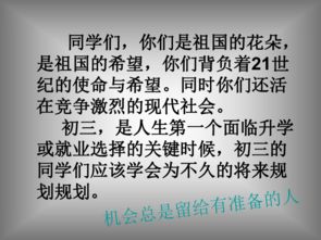 谈理想的经典句子，谈理想作文