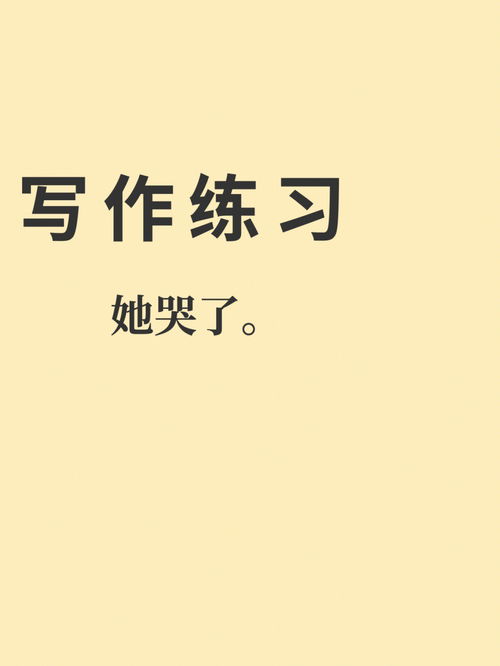 始怎么写
