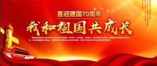 我与祖国共奋进征文2021年，我与祖国共奋进作文范文