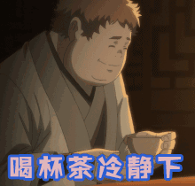 正解是什么意思