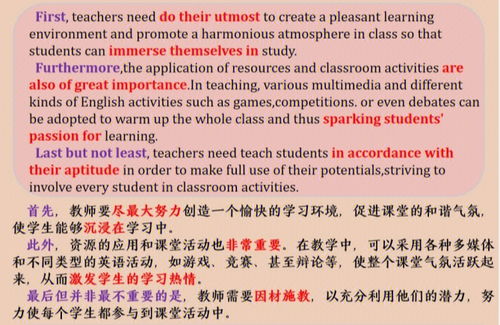兴趣英语怎么说
