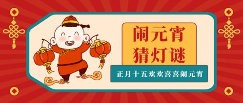 团圆的成语有哪些