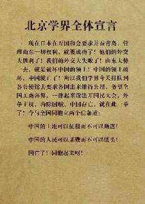 我的运动宣言，运动宣言50字句子