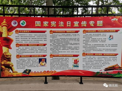 法制教育内容简短，小学法制教育内容