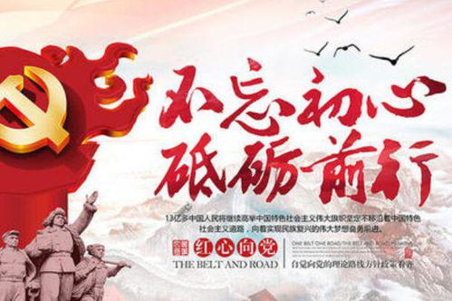 道义是什么意思?