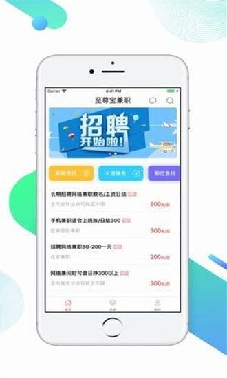 御聘:的意思是什么?