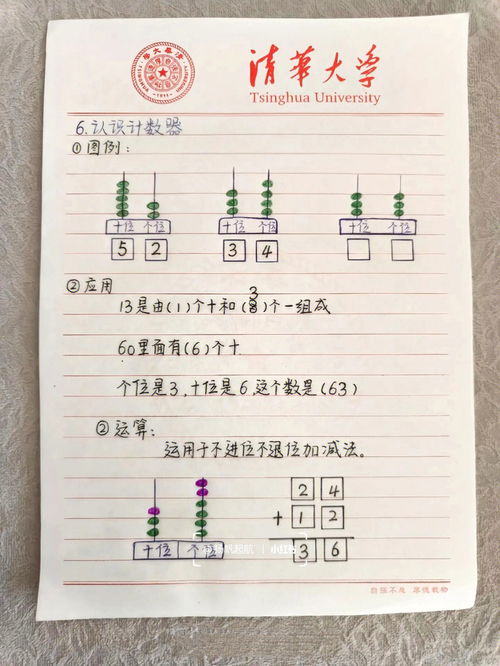 硬的拼音和词语，耐的拼音