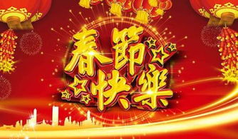 关于春节的古诗词有哪些