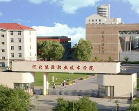 河北能源职业技术学院有什么专业