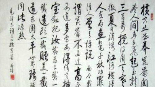 念奴娇昆仑朗诵视频江冉