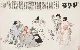 斗酒十千恣欢谑怎么读