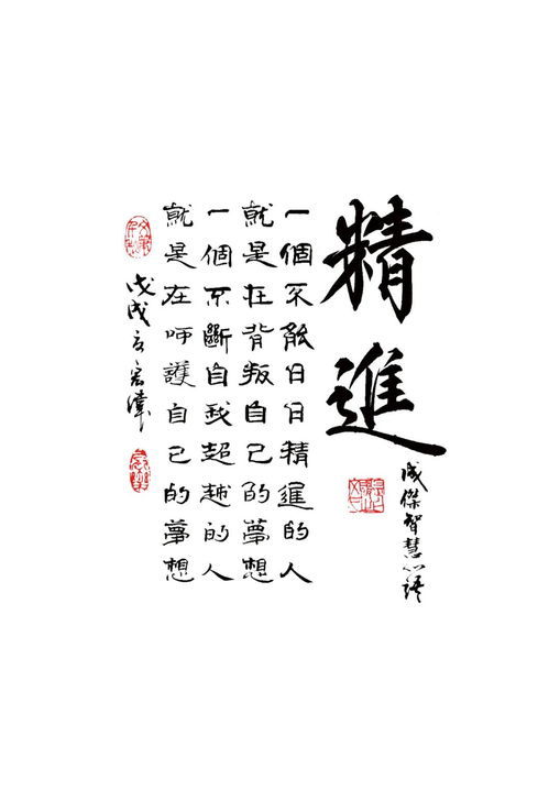 半信半疑的意思是什么解释