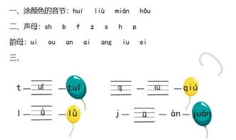 核酸检测拼音怎么读?