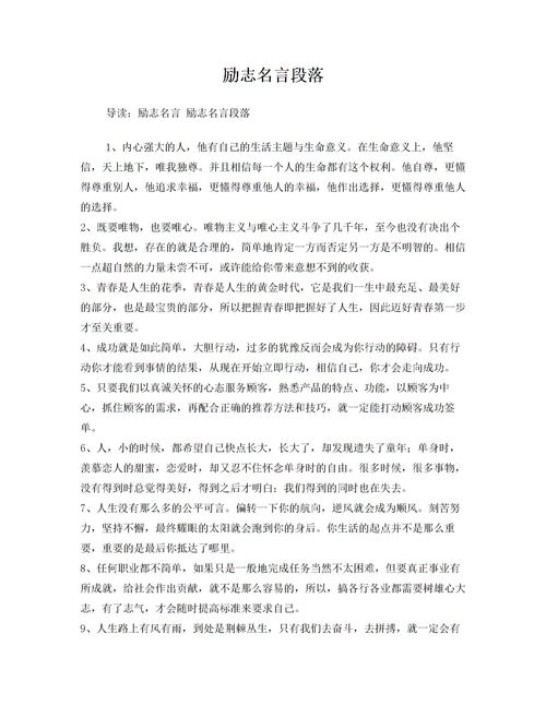 工作自我鉴定格式【四篇】