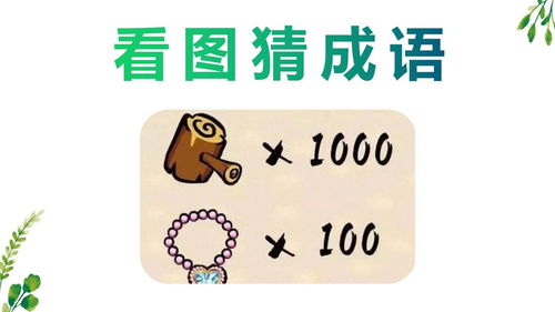 一百个石匠读后感，一百个石匠原文
