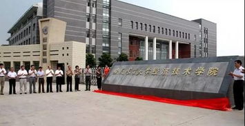 安徽农业大学经济技术学院学费