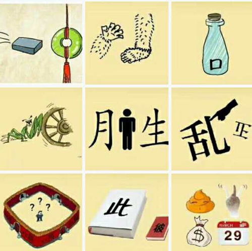 歌的成语开头，歌的成语开头成语接龙