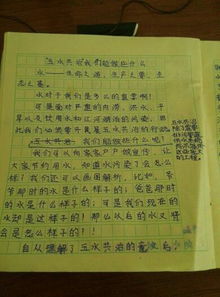 关于水的作文400字，关于水的作文开头