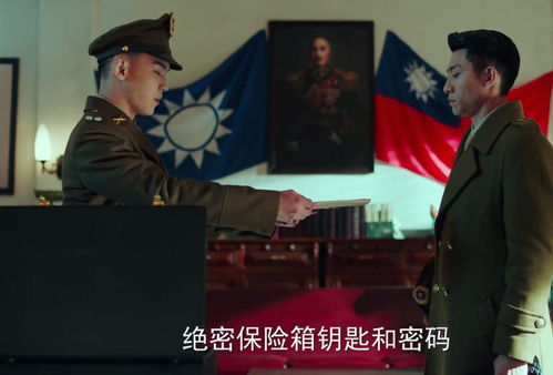 局中人结局