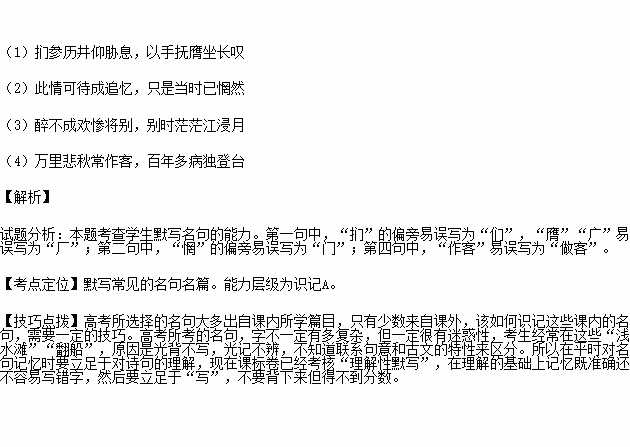 普通人节选侧面描写的句子，三峡正侧面描写的句子
