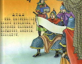 形容战争的成语