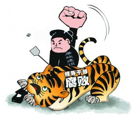 打老虎拍苍蝇猎狐的目标初步实现，打老虎拍苍蝇什么多管齐下
