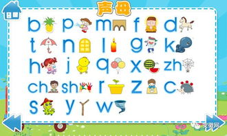 氛围的拼音和意思
