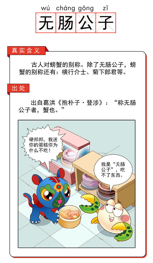 家的成语100个