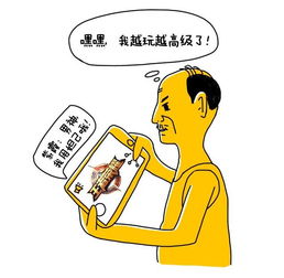 抹个零头是什么意思，去个零头是什么意思