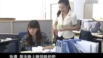 冷暖人生陈可欣是第几集