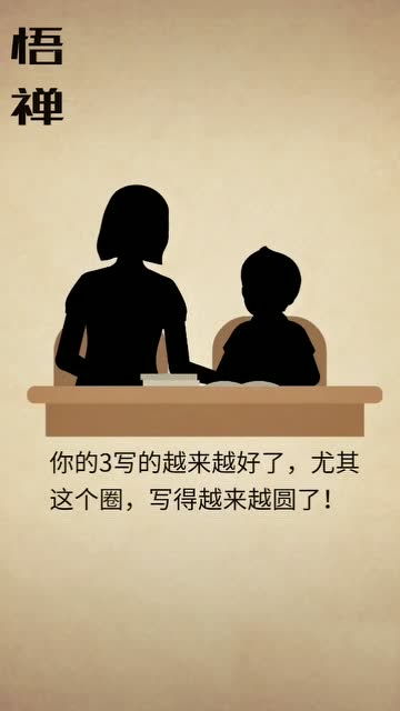 我们怎样做父亲,做“严父”还是做“慈父”?