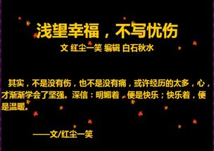 惆怅的意思解释
