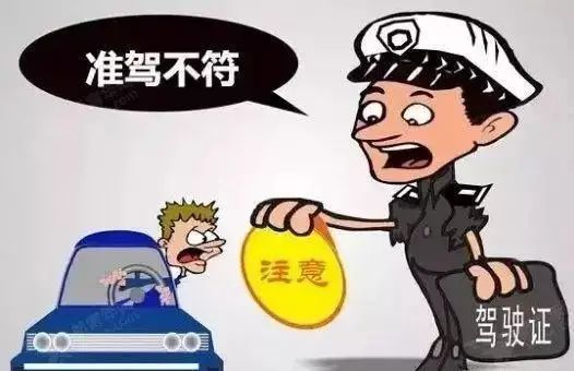 不符的意思