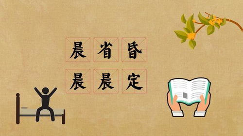 居有常是什么意思