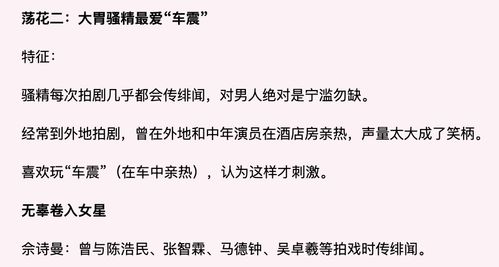 貌合神离是什么意思怎么造句，夫妻貌合神离什么意思