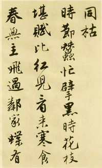 唐寅落花诗原文解释讲解