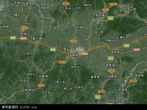 2016年11月1日广德天气是什么