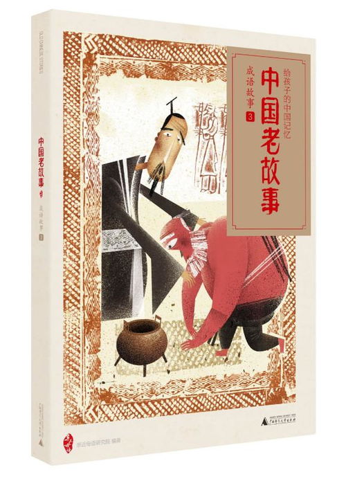 脍炙什么意思四字成语，脍炙什么读